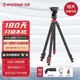 K5s TA6S tripod (less 200 yuan)