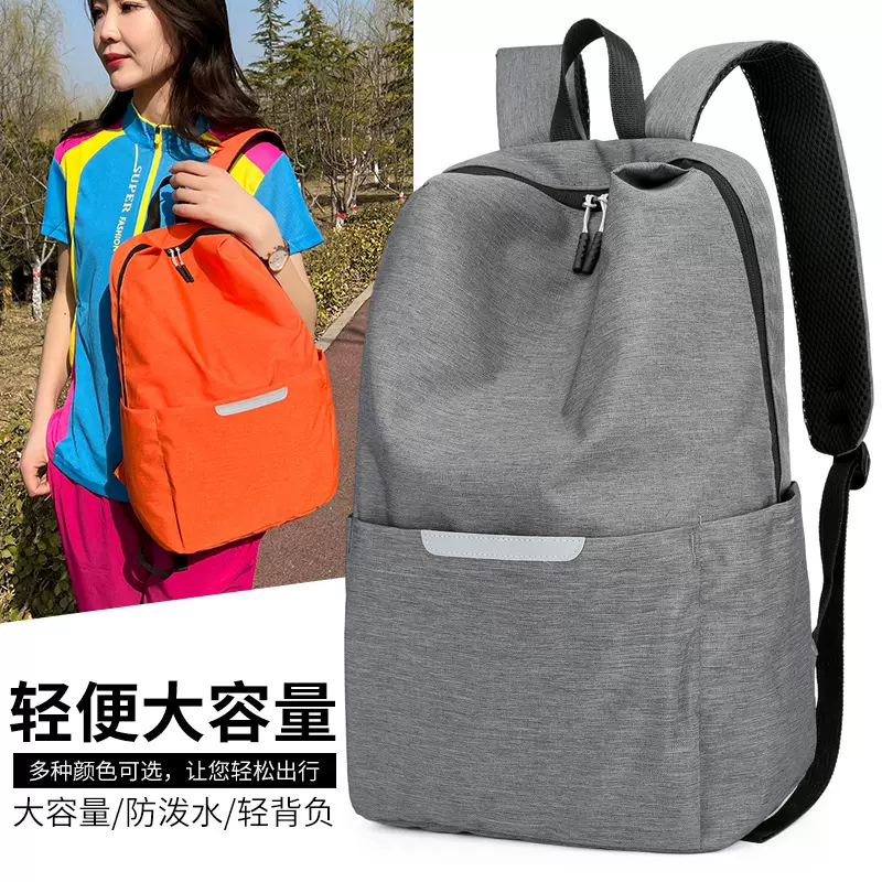 跨境超轻双肩包男女户外背包通勤便携电脑包出行登山包可印logo