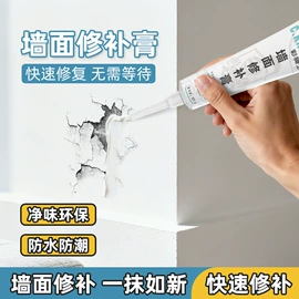 塑料涂料;UV涂料;地坪漆