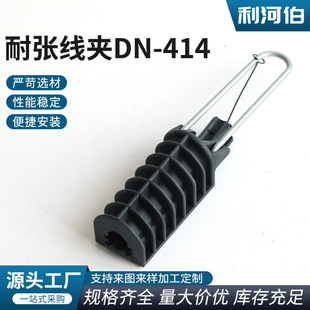 �͏����ADN-414������늾����|���A�߉��^�����|���������͏���