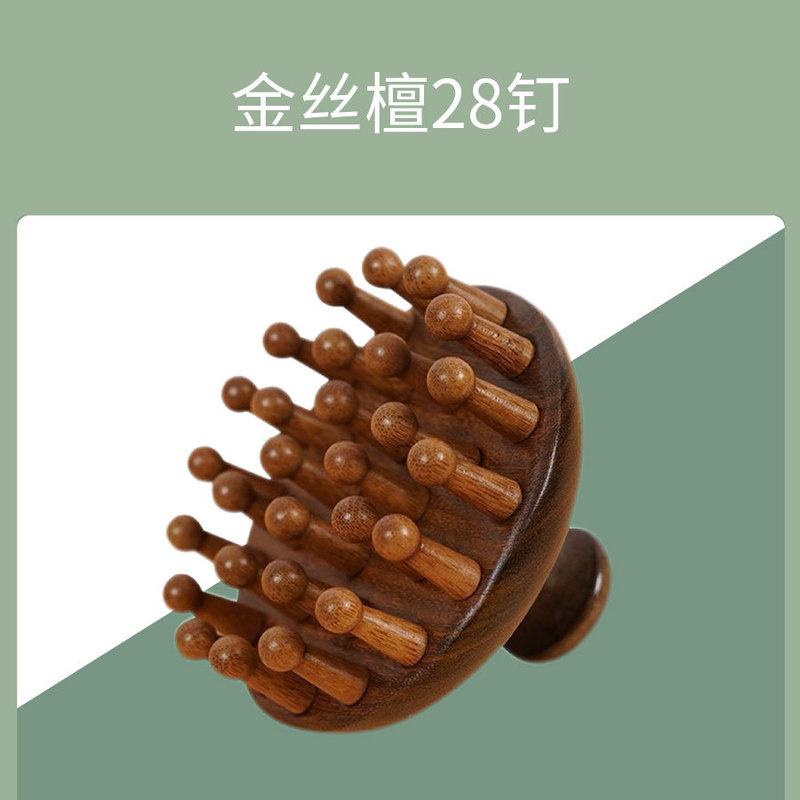 真檀木櫛エアバッグ櫛気前板エアマット木櫛楕円エアマット櫛頭部経絡マッサージ櫛木櫛|undefined