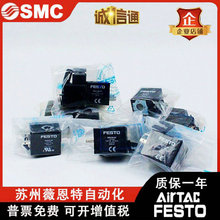 FESTO ��˹�� ��Ȧ MSFG-24DC/42AC 4527 4540 531763 34411 6720
