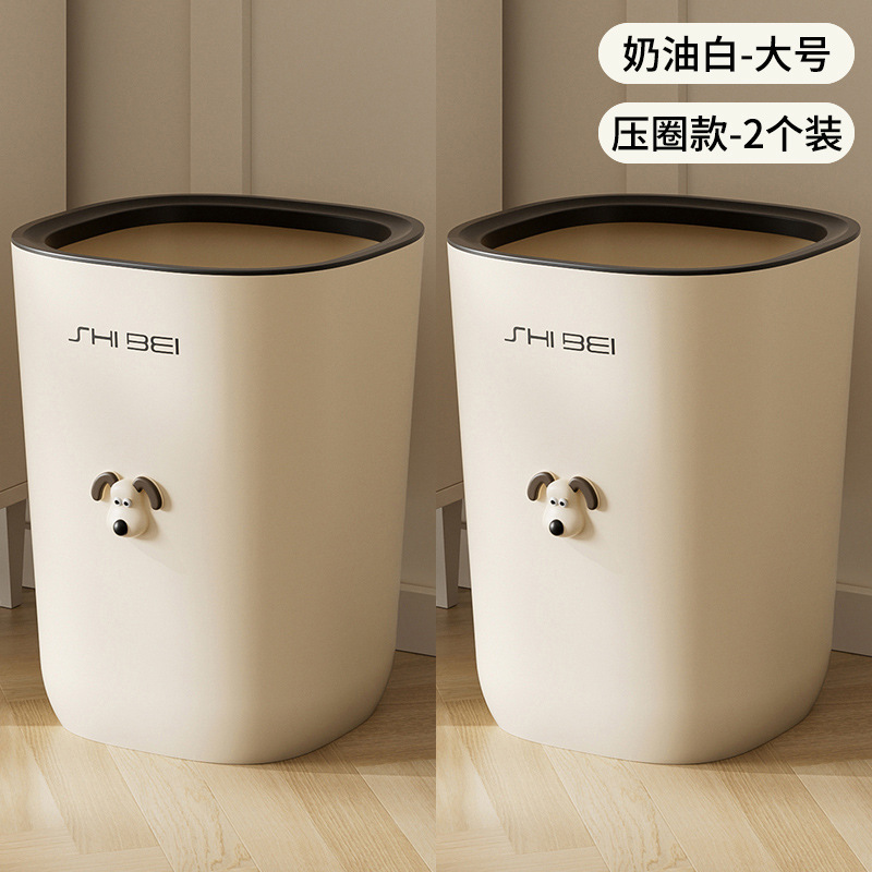 垃圾桶家用新款客厅卫生间厕所厨房按压带盖大号大容量纸篓桶|undefined