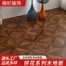 强化复合地板家装工装办公室出租房拆迁房工程用实木强化复合地板