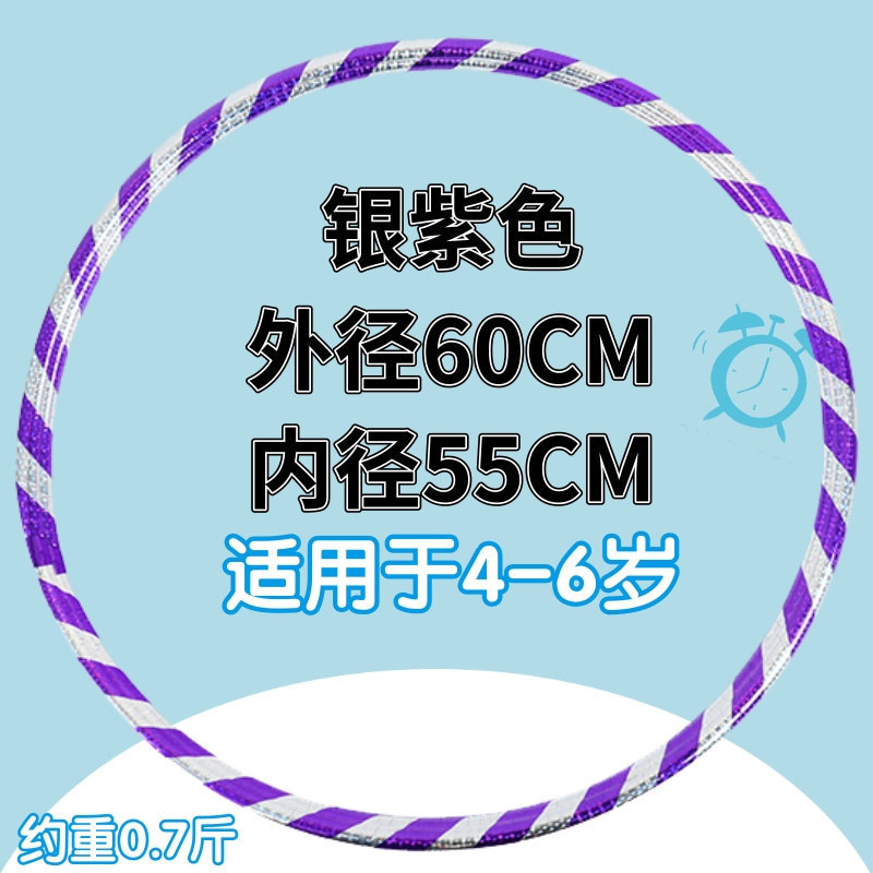儿童呼啦圈幼儿园3-6-9-12岁体圈小号学生通用初学者舞蹈呼啦圈厂|undefined