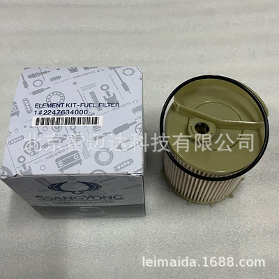 Diesel filter low frequency Aitengrester diesel