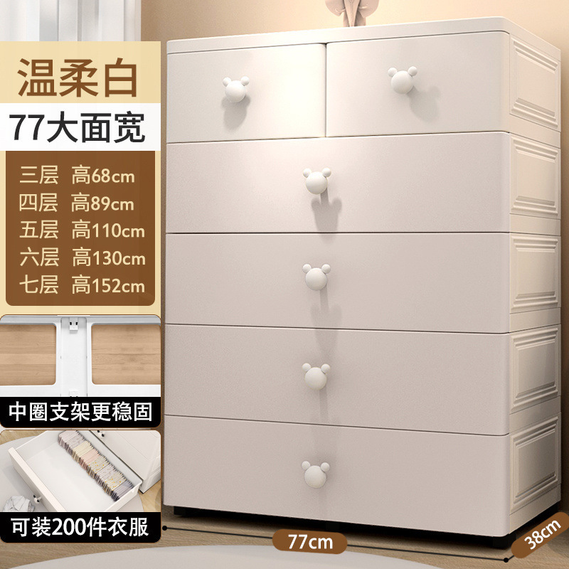 70cm收纳柜抽屉式多层客厅储物柜儿童衣柜置物柜五斗家用宝宝衣柜|undefined