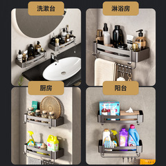 Gun ash punch-free bathroom shelf space aluminum shower room corner basket toilet wash wall hanging storage bathroom