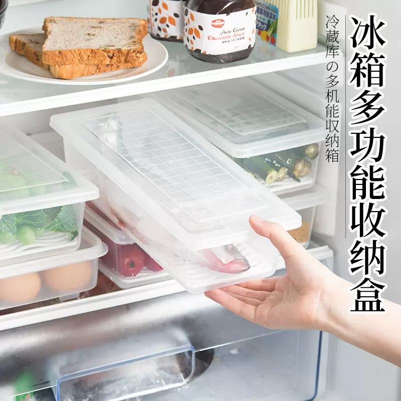 冰箱收纳盒装肉冷冻保鲜盒带盖长方形分隔整理长方形防透明分类盒