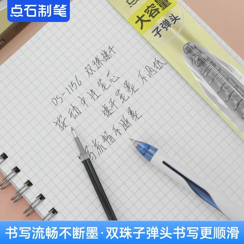 Dianshi 1156 リフィル弾丸ダブルビーズ速乾性ライトニングタイムカプセルハードコアタイムカプセル特別なリフィル|undefined
