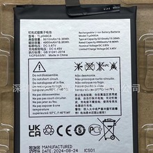 适用于 Alcatel TCL 40 se  T610/T610K/T610P TLp049C8 手机电池