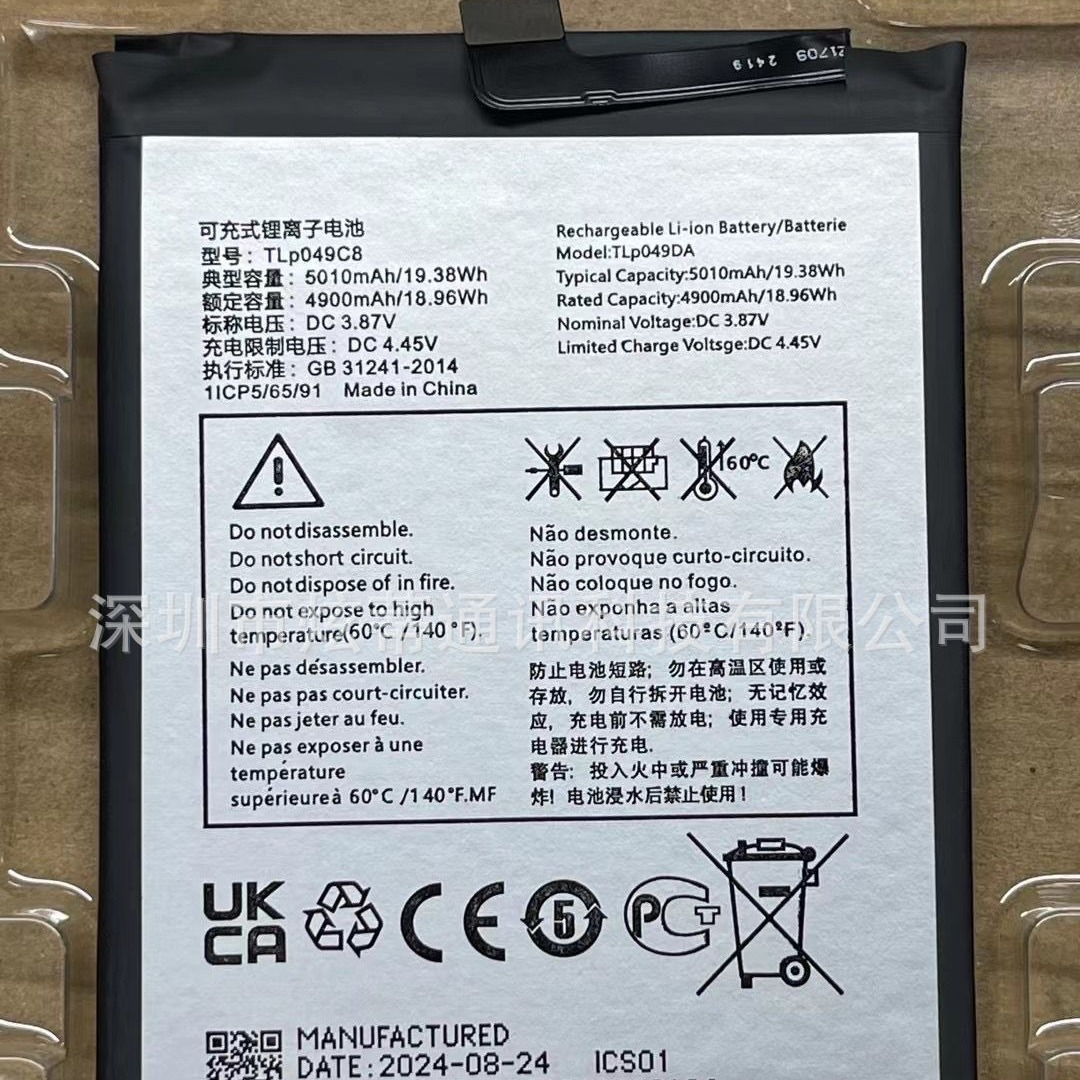适用于 Alcatel TCL 40 se  T610/T610K/T610P TLp049C8 手机电池
