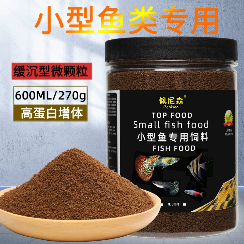 Small Fish Food pellets — high-protein slow-sinking & floating formula, multiple sizes