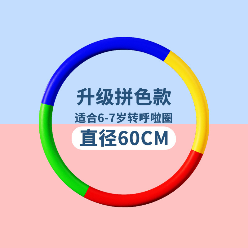 子供応援団小清新マカロンシリーズ3-6-12歳幼稚園学校ソフトスポンジ応援団メーカー|undefined