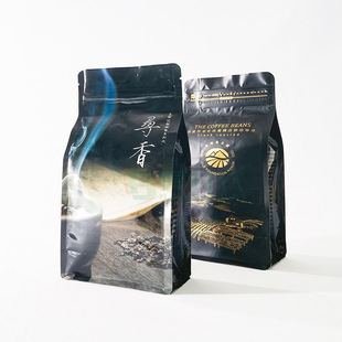 Eight side seal lanyard coffee bag tea bag packaging bag aluminum foil bag one-way exhaust valve bag tea packaging bag 100g