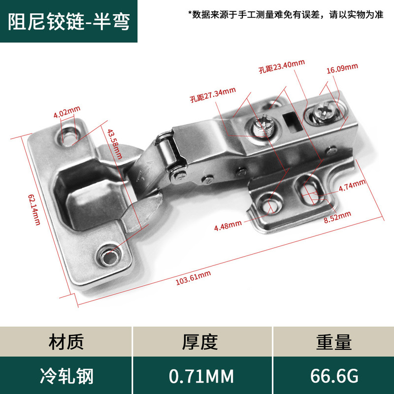 家具五金配件液压缓冲静音反弹铰链衣橱门冷轧钢阻尼快装自动合页|undefined