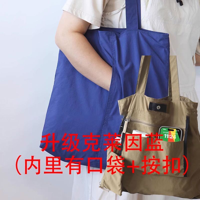 日系文艺小清新大容量托特包妈咪包休闲多格子轻便手提单肩布包女|undefined