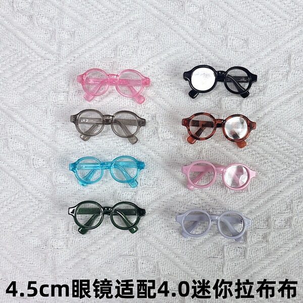 4th generation labubu shoes mini doll crayon shin-chan shoes 10 cm…