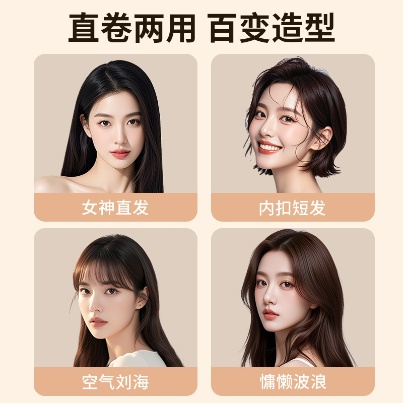 跨境无线直发梳负离子不伤发直卷两用便携式家用夹板卷发棒直发器|undefined