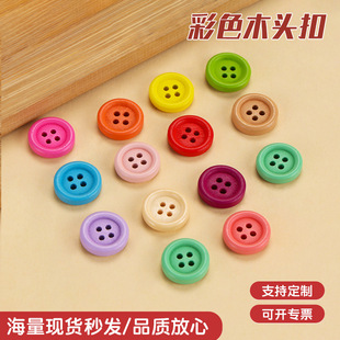 �F؛���l��ɫ��֬�� ľ�^�۷��b�o�Ͽ��Ӄ�ͯ�r��diy�����ֿp��