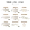 15-piece set (pot * 5 + silicone glass cover * 2 + refrigerator cover * 2 + felt pad * 4 removable handle * 2)