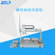 ���A��������ʽ�Ԅ��c�z�O�� ˲�g����z���ʽ�����c�z�C