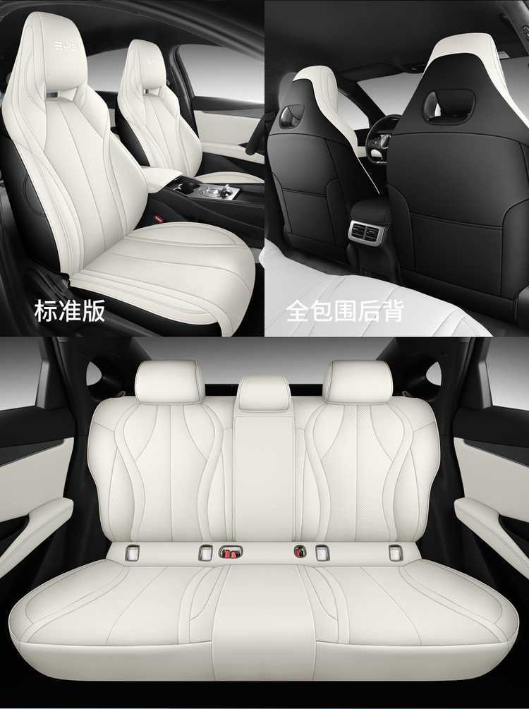 Specially Used for Byd Seal 06Dmi/Ev Special Car Seat Cover Four-Season Leather All-Inclusive Car Interior Modified Seat Cushion