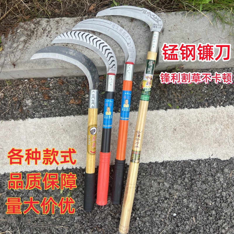 专用砍割镰刀砍竹刀锰钢农用锋利割草砍割玉米户外修枝两用镰刀