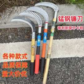 专用砍割镰刀砍竹刀锰钢农用锋利割草砍割玉米户外修枝两用镰刀