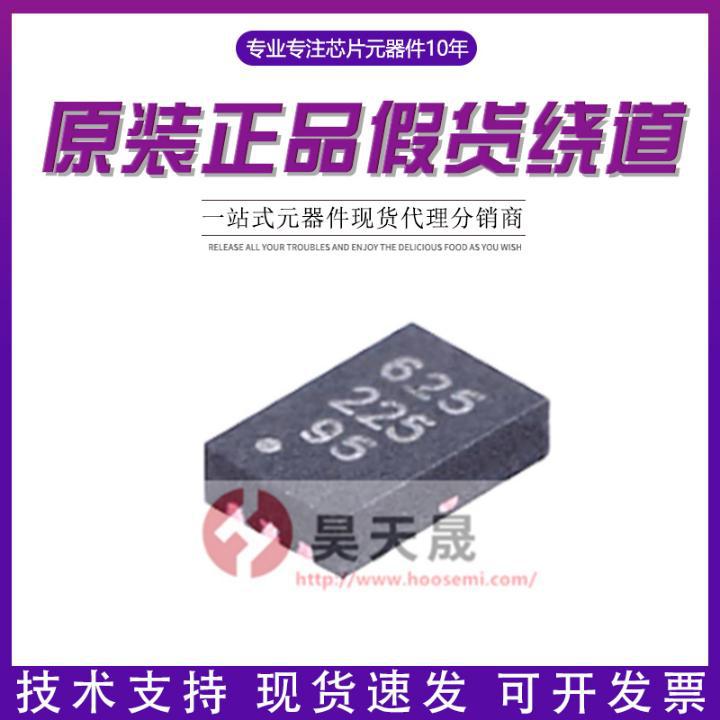 A1395SEHLT-T DFN-6  A1395 霍尔传感器 原装正品