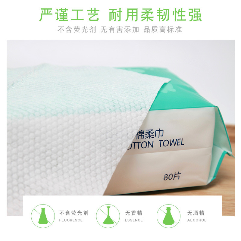 Toalla de cara toalla suave desechable de algodón toalla de limpieza de extracción de bebé toalla de limpieza materna e infantil húmeda y seca toalla de limpieza de doble uso al por mayor