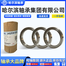 HRB�����I�S�� ������S�� 6820 6821 6822 6824 6826 2Z 2RZ