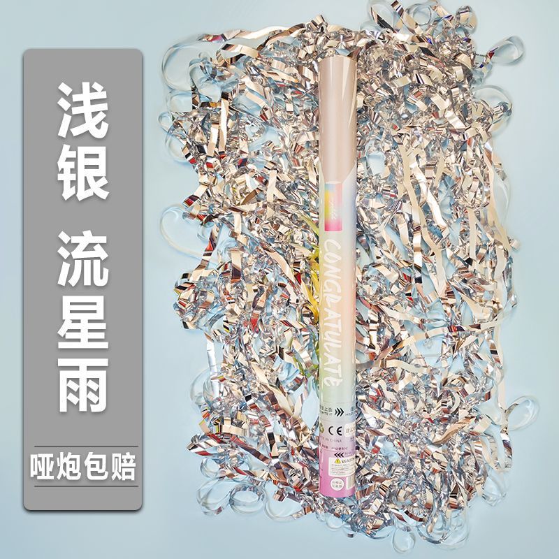 알루미늄 호일 실버 리본 [분사 거리 8-10m] 청소가 용이함 - 6개/박스