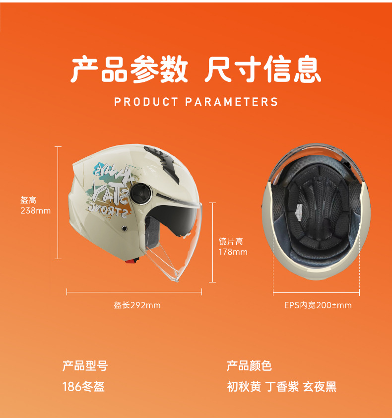 Blue Star 3C Certified Electric Vehicle Helmet, All-Season Unisex Battery Motorcycle Winter Warm Safety Helmet