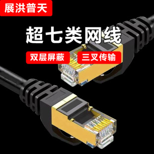 չ�����쳬������ξW����Ʒ�W�j����CAT7��X���o���~�f��·����