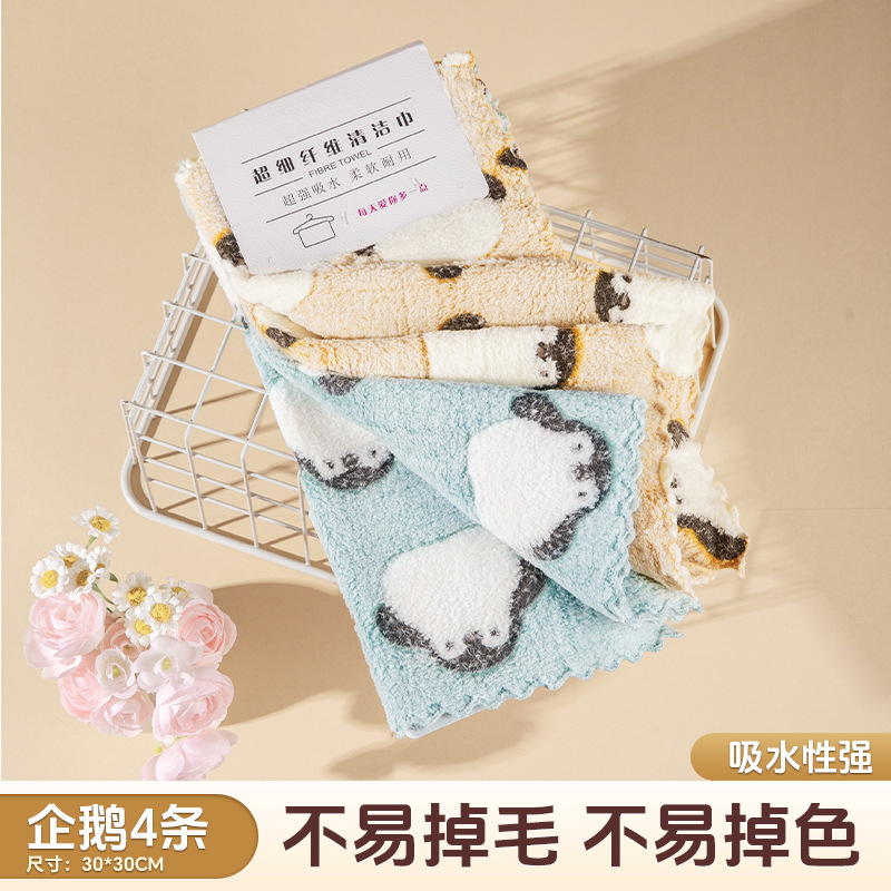 皿洗い布家庭用皿洗い専用雑巾サンゴパイルは、油をつけずに柔らかく吸水して毛を落とさない台所雑巾を厚くしている|undefined