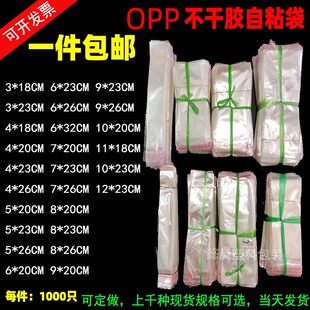 ���]���LOPP��ճ��һ���Ե����״��ӵ������b��͸����z���ϴ���
