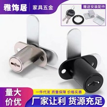 锌合金双门锁7字型对开转舌锁柜子柜门锁鞋柜橱柜锁通锁通开