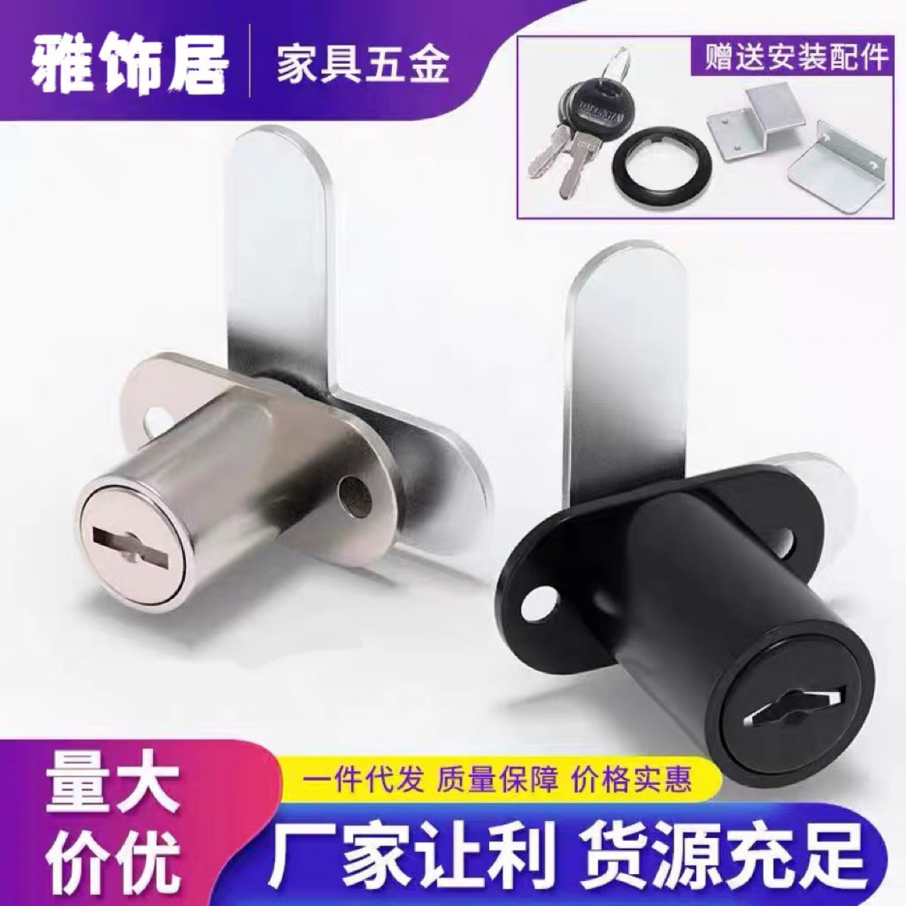 锌合金双门锁7字型对开转舌锁柜子柜门锁鞋柜橱柜锁通锁通开