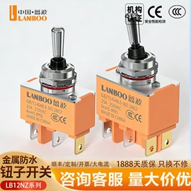 按钮开关;船型开关;中间继电器