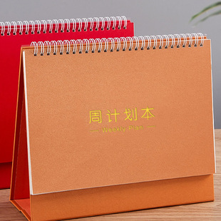 Weekly schedule desk calendar time management efficiency manual learning work schedule record memo self-discipline clock-in