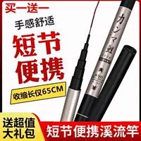 Удочка для ловли карпа Gamma, сверхлегкая, сверхжесткая удочка для ловли карпа, удочка для карася, короткая секция, набор рыболовных снастей для ручья