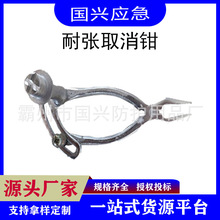电力施工工具耐张破销钳耐张取消钳耐张装拆钳耐张拔销钳取销钳