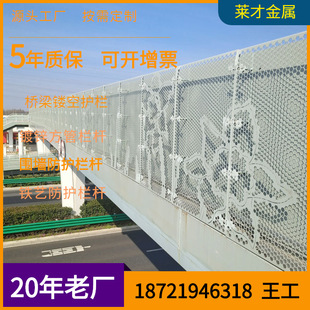 镀锌镂空栏杆