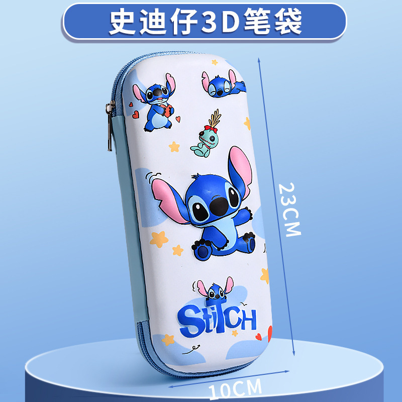小学生文具袋男孩款女孩儿童铅笔盒3D立体卡通文具盒双层大容量|undefined