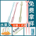 家用快消品水果竹叉蛋糕叉勺果叉罐三齿厚兔年一次性水果叉子批发