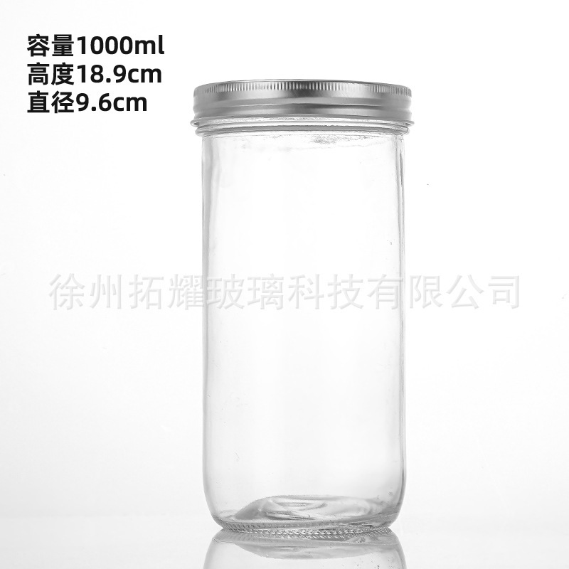 厂家批发玻璃直筒密封罐玻璃酱菜瓶辣椒酱菜瓶密封果酱玻璃瓶|undefined