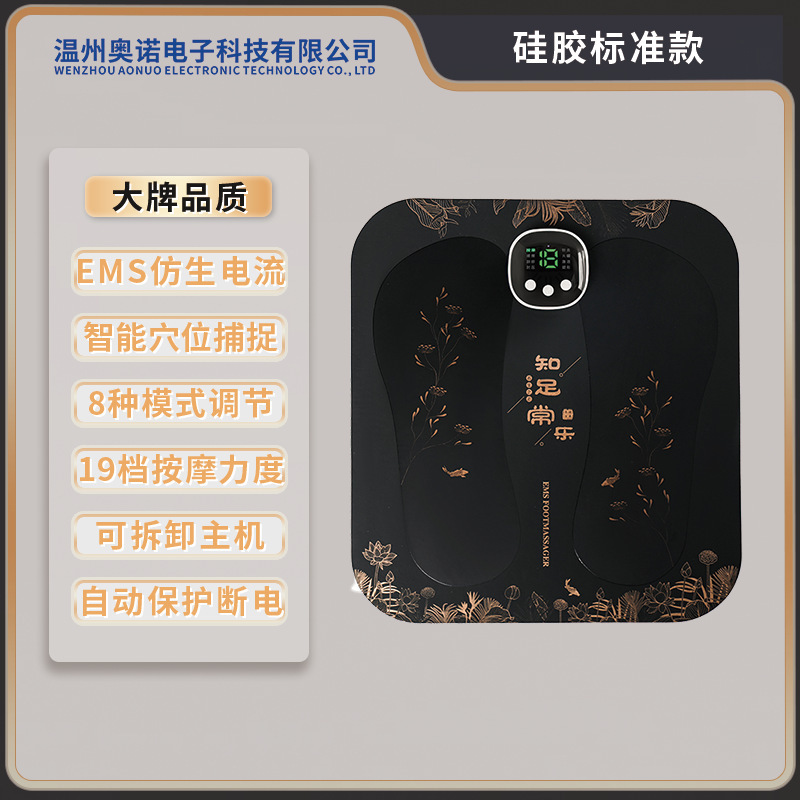 シリコンマッサージフットパッド、フットマッサージャー、家庭用電化製品、スマート充電式マッサージャー、フットセラピーマット、USB充電|undefined