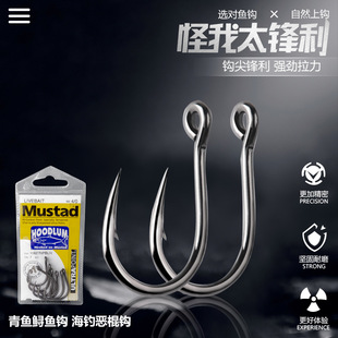 Mustad��ថ����hĽ˹�_10827���~�\�~�h����឴�������F���h