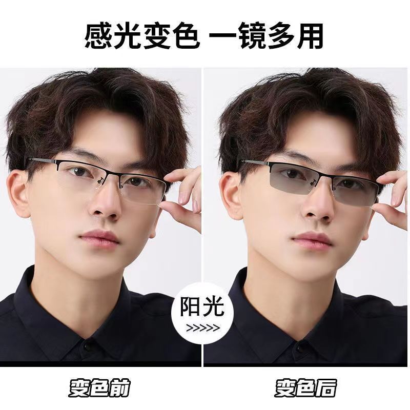 Nueva moda anti-luz azul gafas de decoloración gafas de hombre gafas metal marco gafas transfronterizas gafas de gafas al por mayor